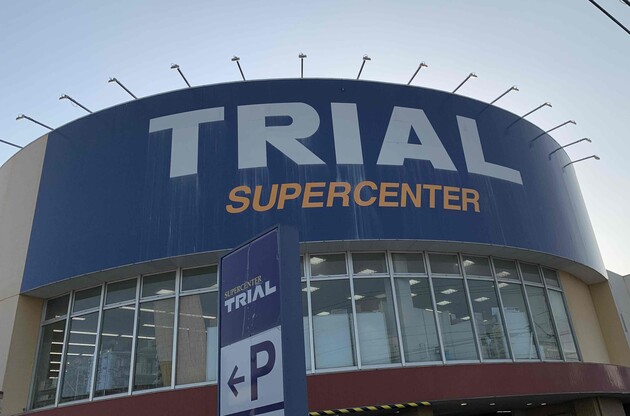 【もう競合店に戻れない…】トライアル「約300gで税込199円！」コスパ最高の目玉商品きたーー