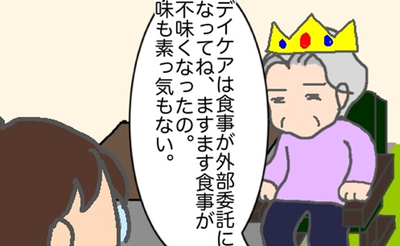 記事サムネイル画像