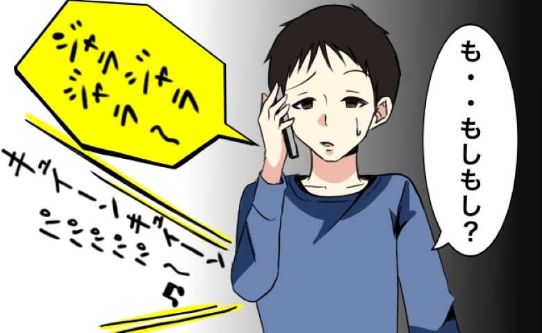 僕「え？今日会えないって…」バレンタインデー当日、彼女から間違い電話が⇒まさかの事実を知ってしまって…