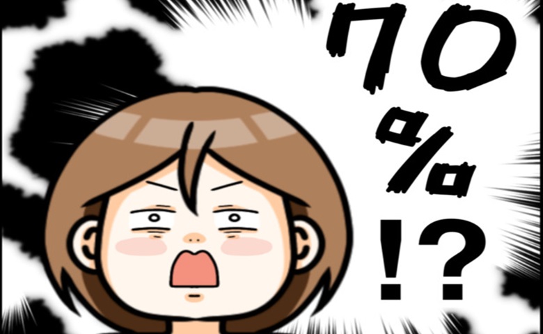 「におい効果は70％！？」施術効果を聞いて思わず目を輝かせた日 #ワキガ治療で搬送された話 32