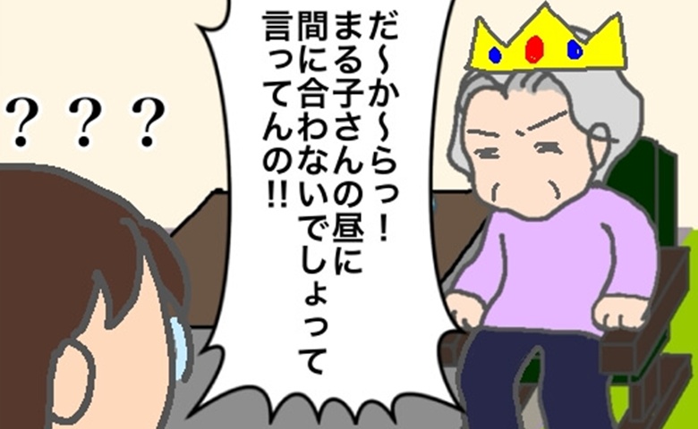 記事サムネイル画像