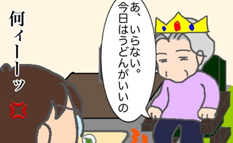 記事サムネイル画像