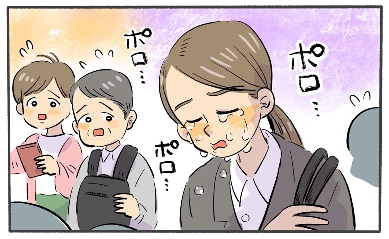 通勤電車の中で突然、涙が止まらなくなってしまった私。翌朝トイレに行くと…理由が判明