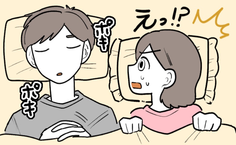 「パキッ…」毎晩響く異音。隣を見ると寝ている夫が驚きの行動に！妻が目撃した光景とは
