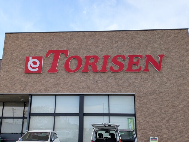 激安に橋本環奈さんも驚いた！？テレビ放送見て【ローカルスーパー】に駆け込む人続出「375円なら買います！」コスパ最強3選