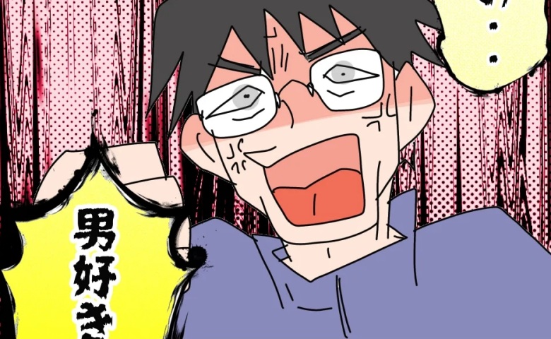 「離婚してすぐ男を連れ込むなんて」元夫の罵倒に…お前が言うな！ #夫の浮気相手は私の友人【第2部】105