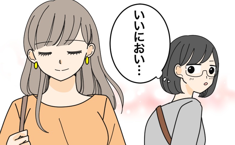 「いいにおい…」ママ友の香りと笑顔に癒やされ…特別なことはないのに惹かれるワケ【体験談】