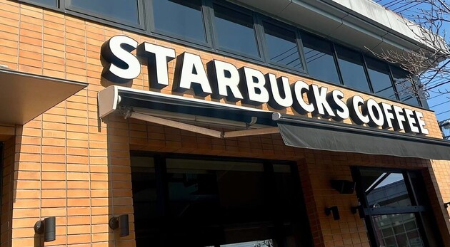 元店員がこっそり伝授【スターバックス】無料でできるのに「ワンランク格上げ！」「専門店級の美味さ」