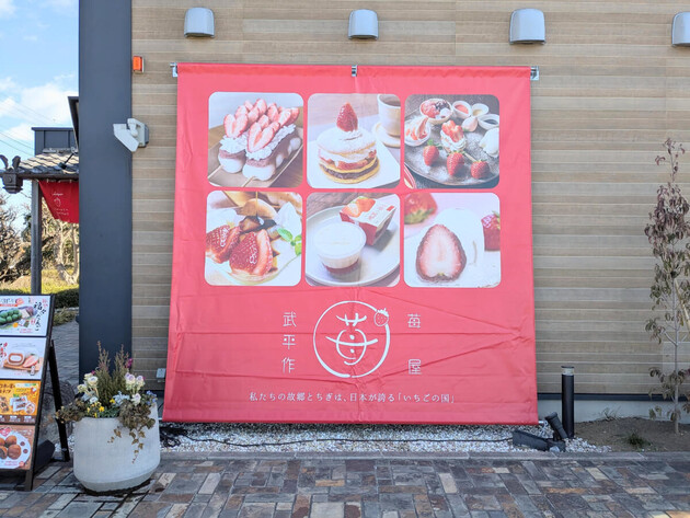 駐車場もびっしり！『帰れま10』登場でさらに大盛況！？【栃木県の爆売れ名物グルメ】「絶対に寄って」ローカルチェーン