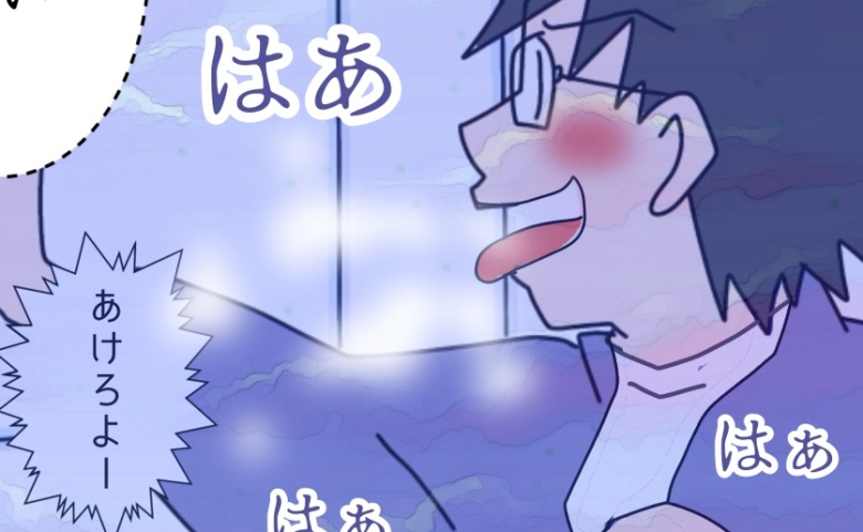 「あけろよ！」ドアを叩く音と…激しい息遣い。元夫の言動に恐怖 #夫の浮気相手は私の友人【第2部】107