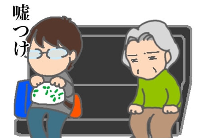 記事サムネイル画像