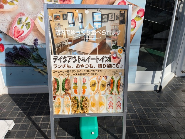 "櫻井信五の鬼スケ旅”に見つかって売り切れ続出！栃木発【スイーツ】秒で完食しちゃうウマさ3選