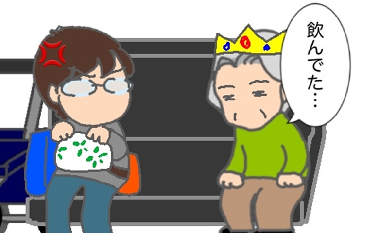 記事サムネイル画像