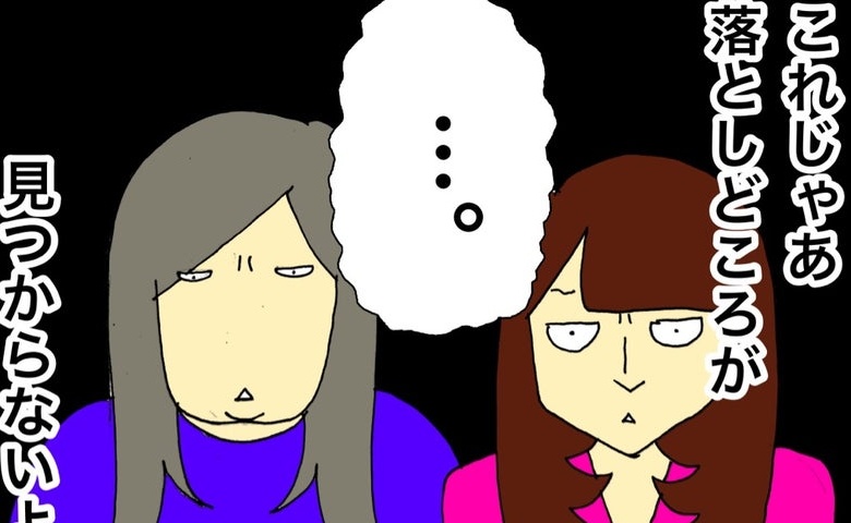 記事サムネイル画像