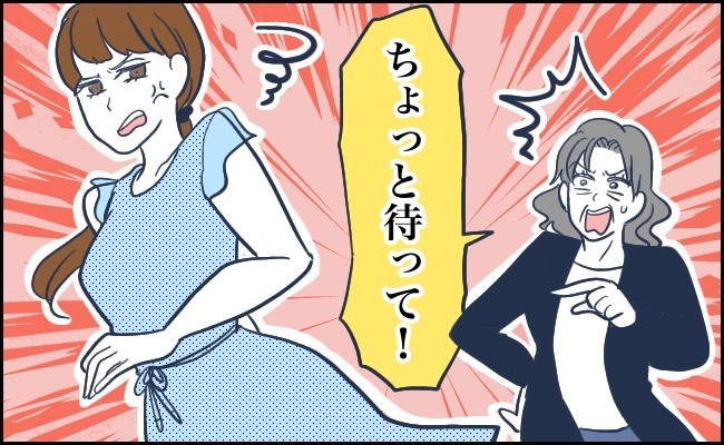 「やめなさい！」水色のワンピースを着て外出しようとする私に…母が突然、激怒！？