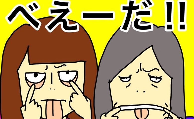 記事サムネイル画像