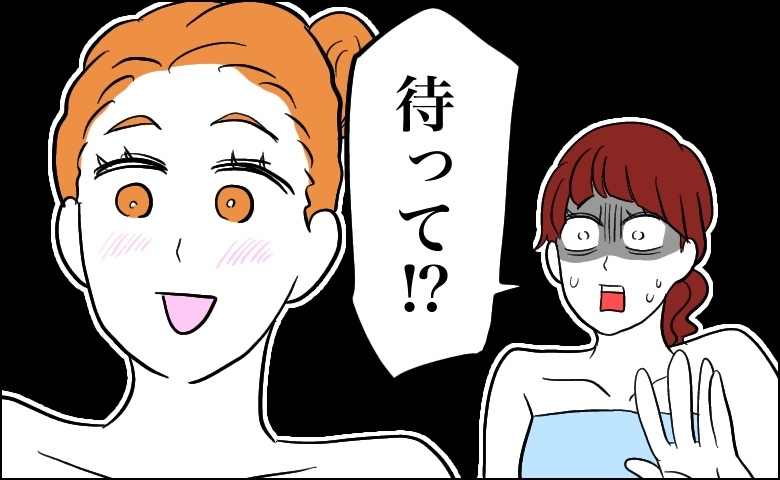友人たちと銭湯に行ったら…「ちょっと待って。垂れてる…！」必死に引き留められた理由は