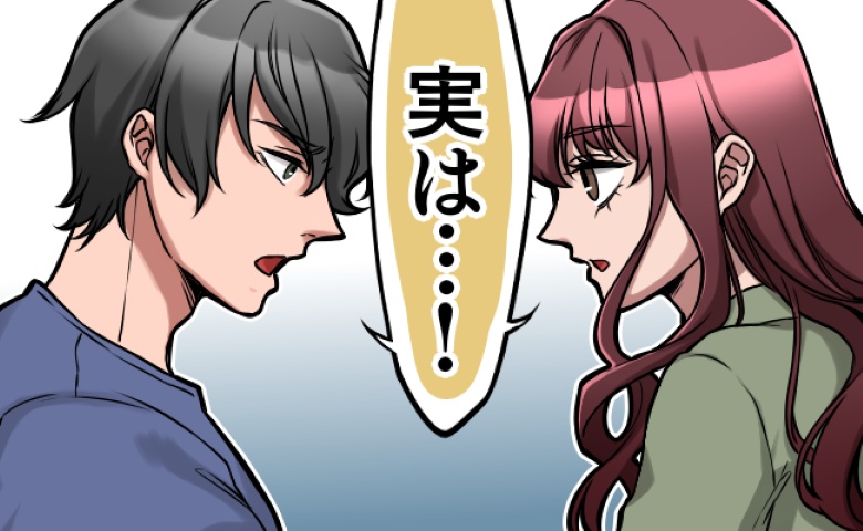 「実は…！」結婚初夜、同じベットで寝ることになった僕たち⇒お互いに「秘密」があって