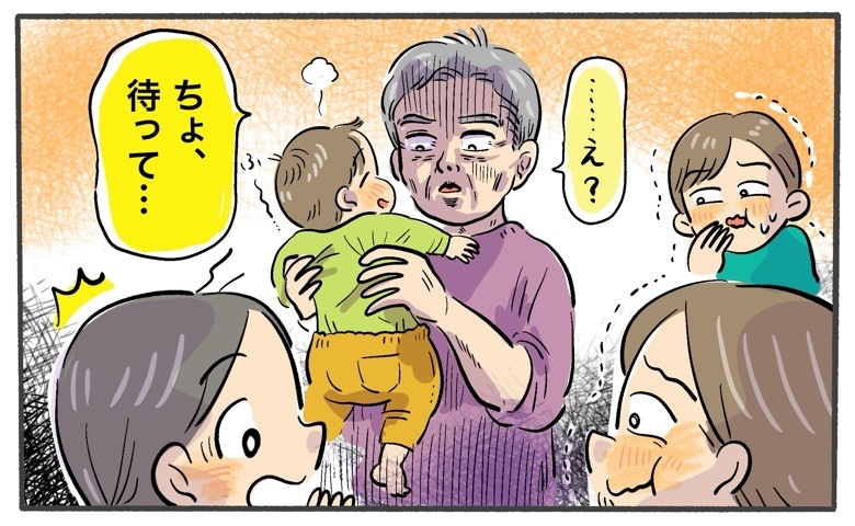 「出てない」娘の言葉を聞き流した数分後！太ももに伝わる生温かい感触と大爆笑の結末【体験談】