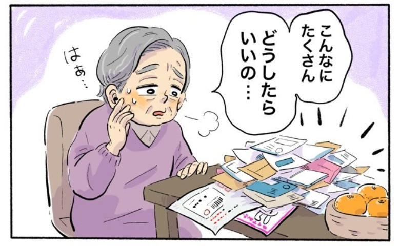 記事サムネイル画像
