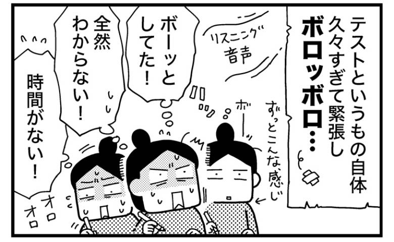 記事サムネイル画像