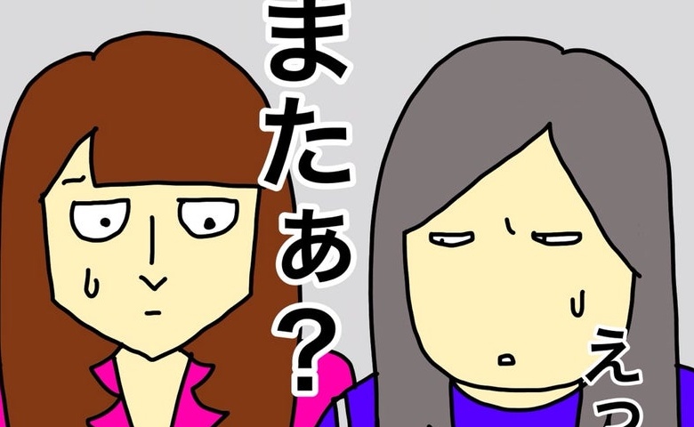 記事サムネイル画像