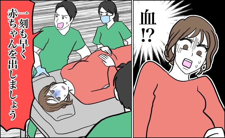 「一刻も早く赤ちゃんを…」順調な経過が一変し救急搬送。全身麻酔で挑んだ緊急出産の結末【体験談】