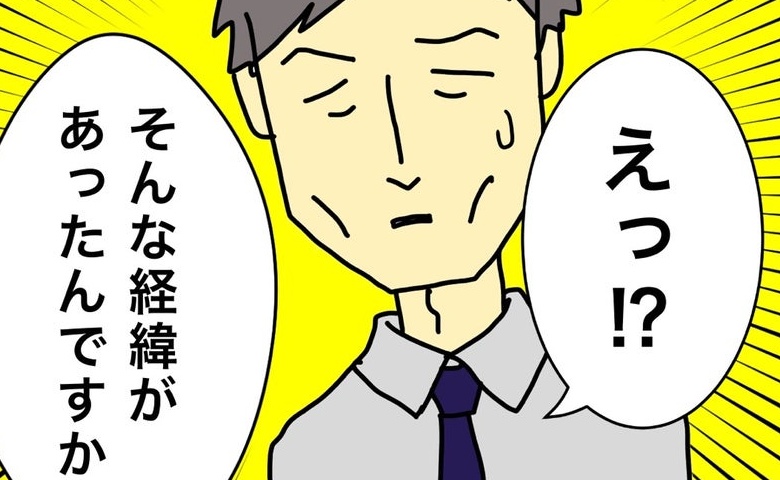 記事サムネイル画像