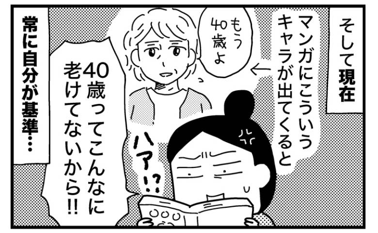 記事サムネイル画像