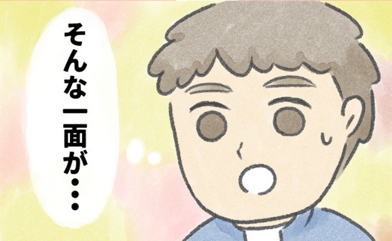 交通事故で入院した結果…遊びで付き合っていた彼女と結婚！？その理由とは