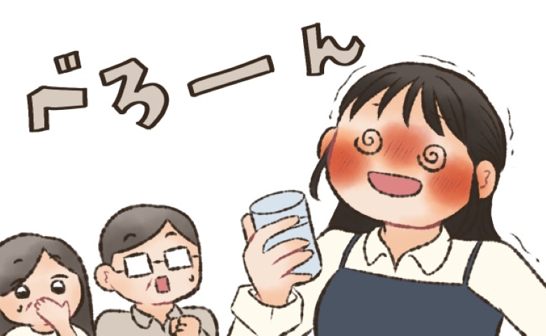 「うわ…やらかした」恋人の両親と初めて会う日⇒まさかの大失態…その後