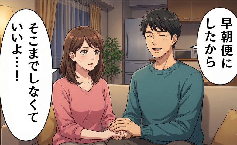 何事も妻を最優先。「正直、そこまでしなくても…」愛が深すぎる夫のルーティン