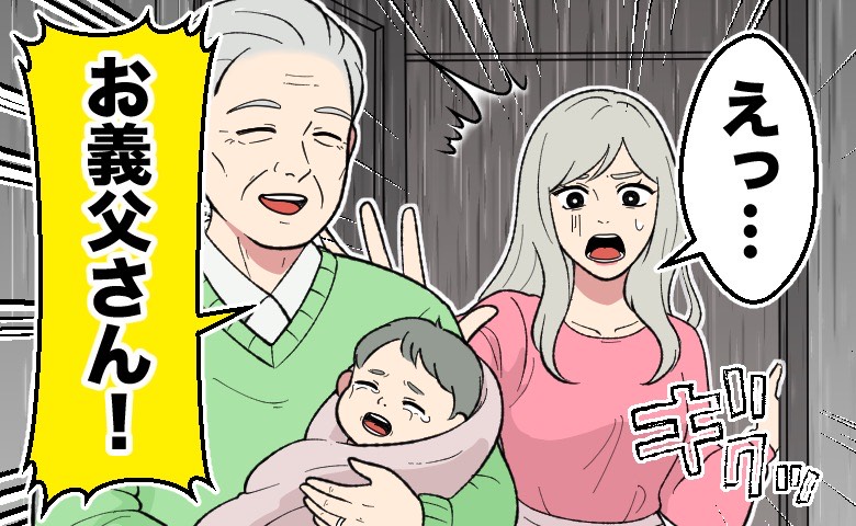 「雨が降っているのに！」生後5カ月の息子を抱き無断で外へ出た義父。あのとき感じた不安を忘れられない私