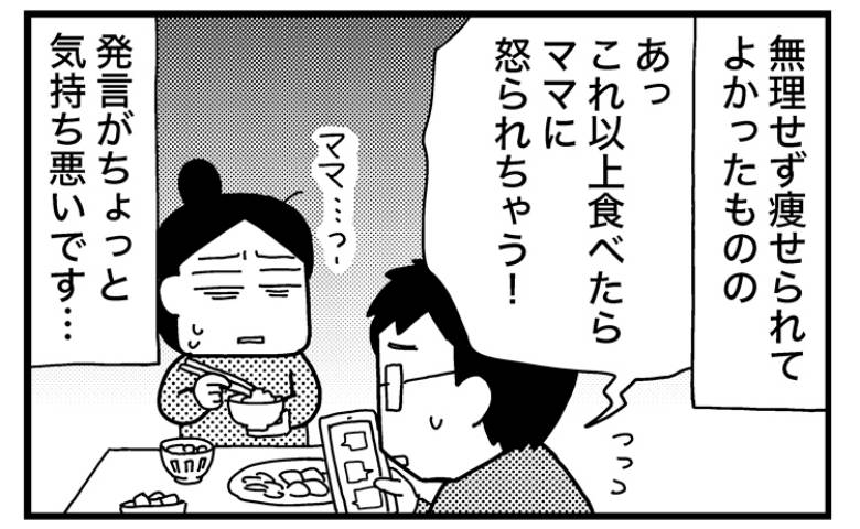 記事サムネイル画像