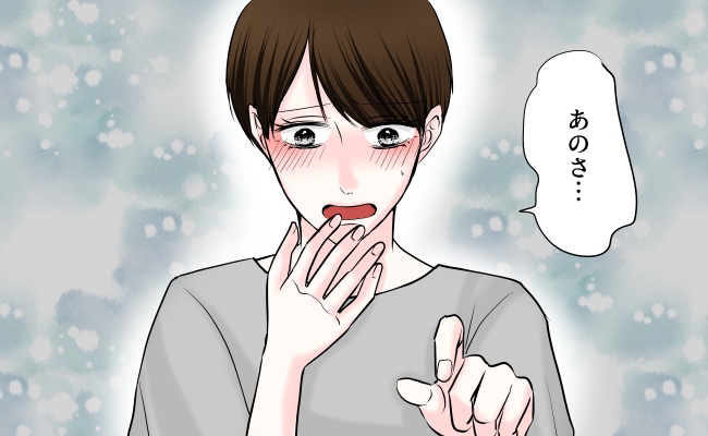 「あ、あのさ…」友人と座敷のレストランへ。靴を脱いだ私に、友人が口にしたことは…