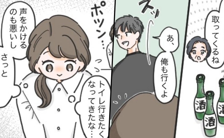 彼「授かり婚を狙うつもり」母「看護師なら安泰ね」彼実家で聞こえてきた、恐ろしい密談の内容とは