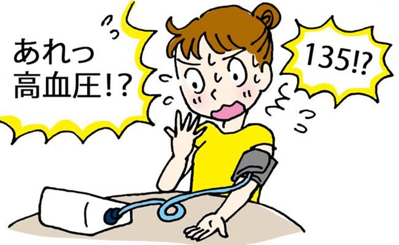 「最高血圧が135！」健康診断で青ざめた41歳の私。脳梗塞家系の恐怖から救ってくれた意外な習慣