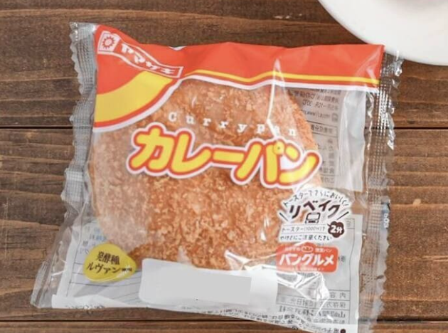 【カレーパン】こう食べるのが正解！！「天才」「発想が神」お弁当にも◎「まるでハンバーガー！？」“禁断アレンジ”がバズりそう