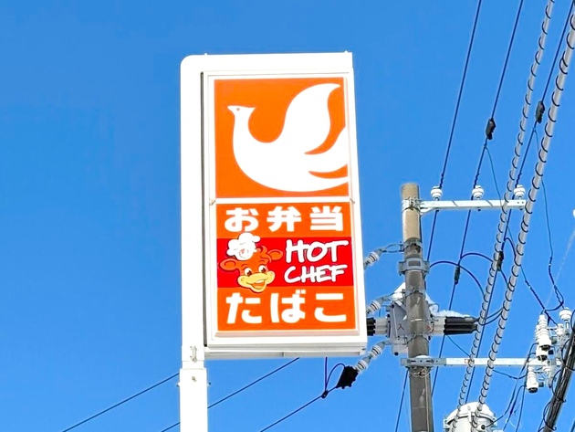 他県民よこれが"北海道ご当地コンビニ"の真髄だ…！【セイコーマート】地元民ゴリ推しのソウルフード！「食べれば愛される理由がわかるはず♪」