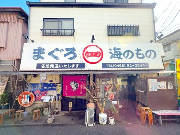 あまりの行列に"入店"諦める人も…！【神奈川県三崎の人気店】行列不可避の"名店"「具材の豪華さ半端ないなー！」やばすぎる海鮮グルメ2選！