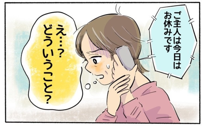 記事サムネイル画像