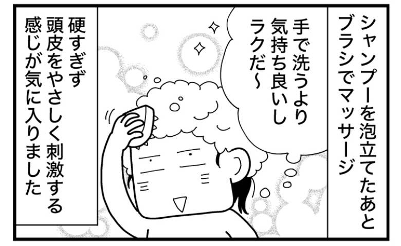 記事サムネイル画像
