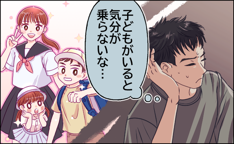 「たまに早く寝てくれても…」夜の夫婦時間が作れない夫が直面した気持ちが上がらないという壁