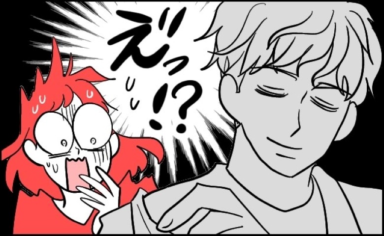 「す、透けてるじゃん…！」公園デートで上着を脱いだ彼氏。中に着ていたのは…！？