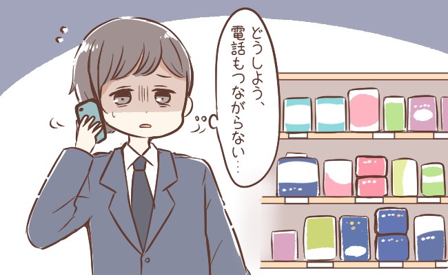 妻「ごめん！ナプキン買ってきて」→ドラッグストアで20分以上、悩んだ夫が買ってきてくれたのは…