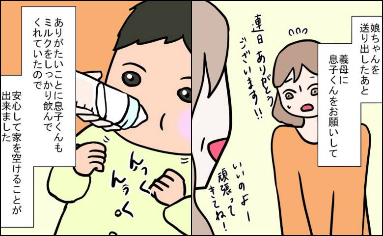 授乳中の入院、子どもはどうする？実母と義母の助けのもと挑む手術 #27歳第2子妊娠中に不整脈 26