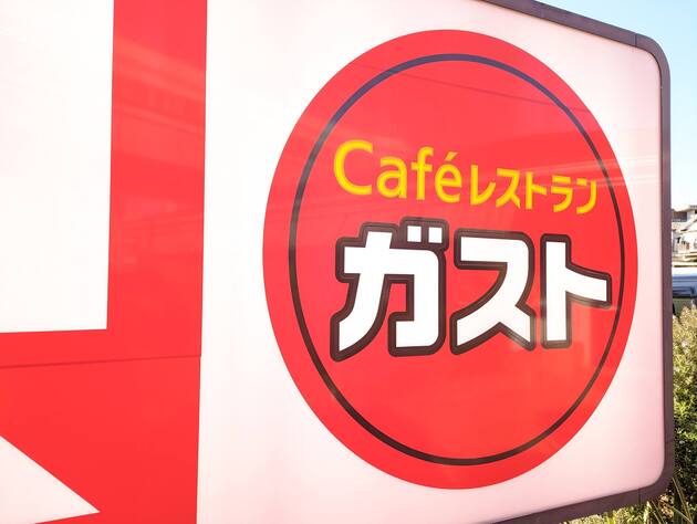 朝マック・朝コメダやめて【朝ガスト】が正解！？「ワンコインでこんなに!?」「＋130円で大満足！」贅沢すぎる神体験