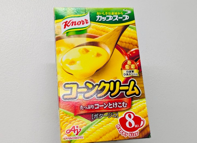 【カップスープ】もう“お湯を注がない”のが大大大正解〜！！「大人も子どもも好き」なぜ今までやらなかった？神の食べ方