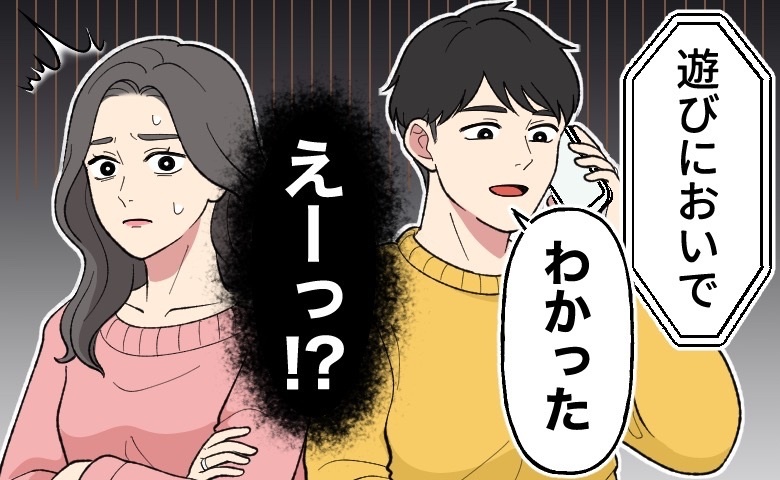 激務なのに義父から祭りの誘い。「みんなで行こう」と譲らない夫に、私が放った奥の手とは！？