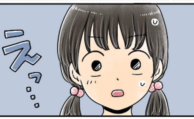 「自分でやってね」初めて使う生理用品。困惑のすえ、誤った使い方を続けてしまって…